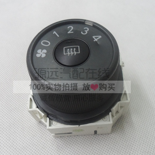 丰田卡罗拉 空调开关 暖风开关 空调风力旋钮开