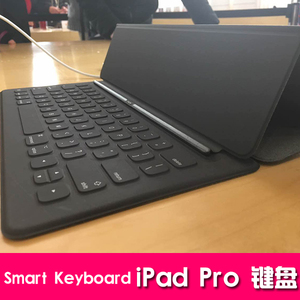 Apple Smart Keyboard 苹果平板ipad pro 专用