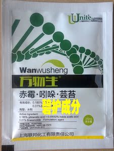 碧护成份 解药害|促生长|抗冻害|抗干旱 25毫升