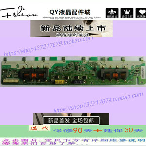 康佳LC32TS86N 32寸液晶电视机电源升压高压