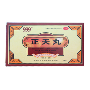 一盒包邮 999三九正天丸 养血 通络止痛偏头痛