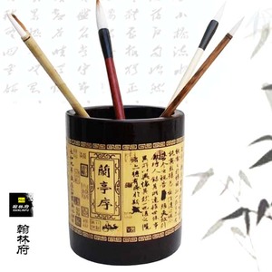 兰亭序竹子雕刻竹制笔筒毛笔书法绘画用具简单