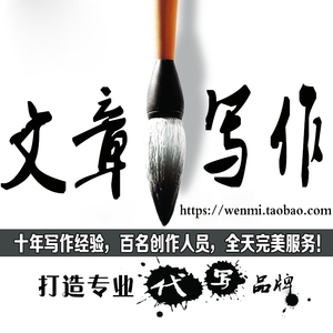 代写思想汇报自查报告\/对照检查材料\/整改措施