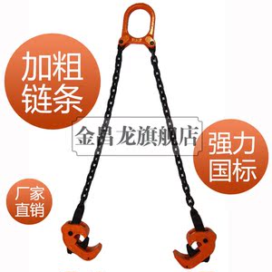 油桶钳电器吊钳夹具油桶吊具油桶链条油桶吊金锐油桶图片