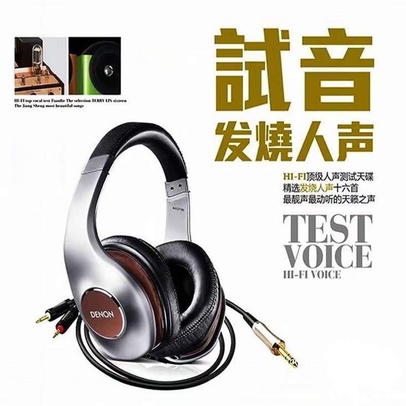 试音发烧人声车载CD汽车音乐黑胶光盘华语群星国语老歌精选男女声|一淘网优惠购|购就省钱