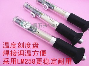 白菜白光 T12电路板一体成品牛肉板焊台调温恒