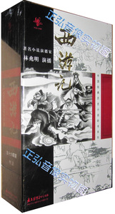 正版中国经典历史小说听书系列 西游记 56CD