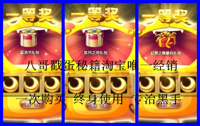 完美TOUCH173代刷VIP代购R 百度4399 YY戳