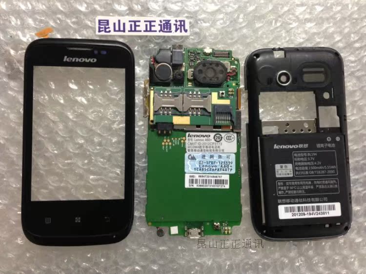 联想A60+主板SIM卡座触摸屏显示屏排线摄像