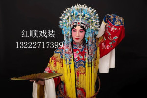 戏剧戏曲京剧头盔用品贵妃醉酒凤冠贵妃冠公主