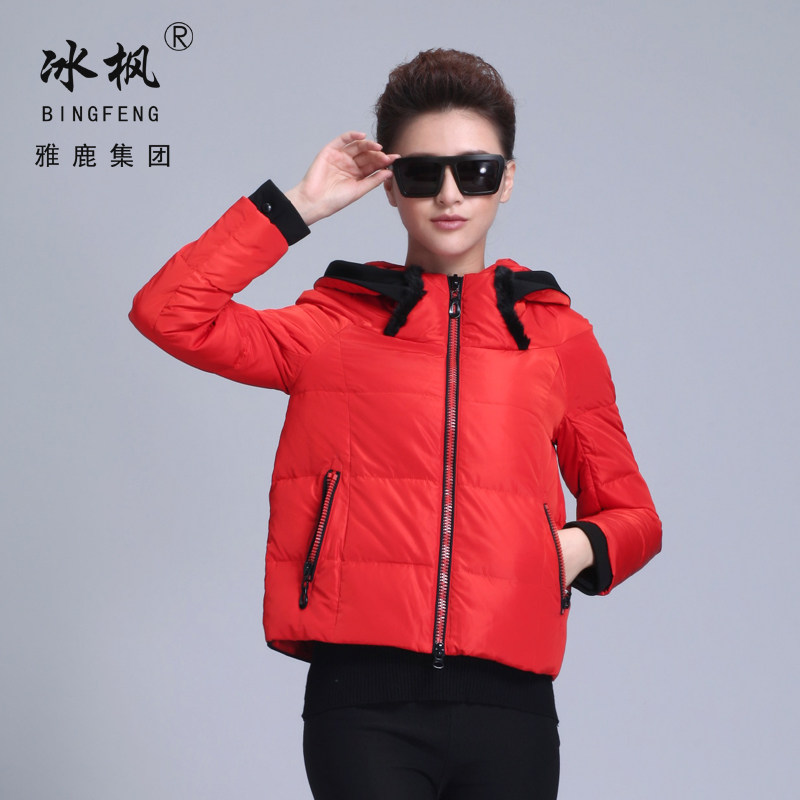 2013新款正品<em>雅鹿</em>冰枫<em>羽绒服</em>外套女 Y3050 短