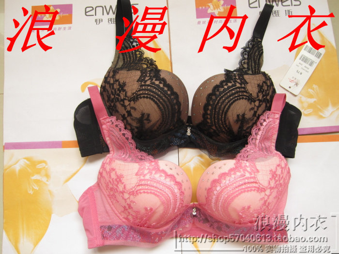 【浪漫内衣】<em>曼妮芬</em>2013春夏新款<em>文胸</em>午夜宝