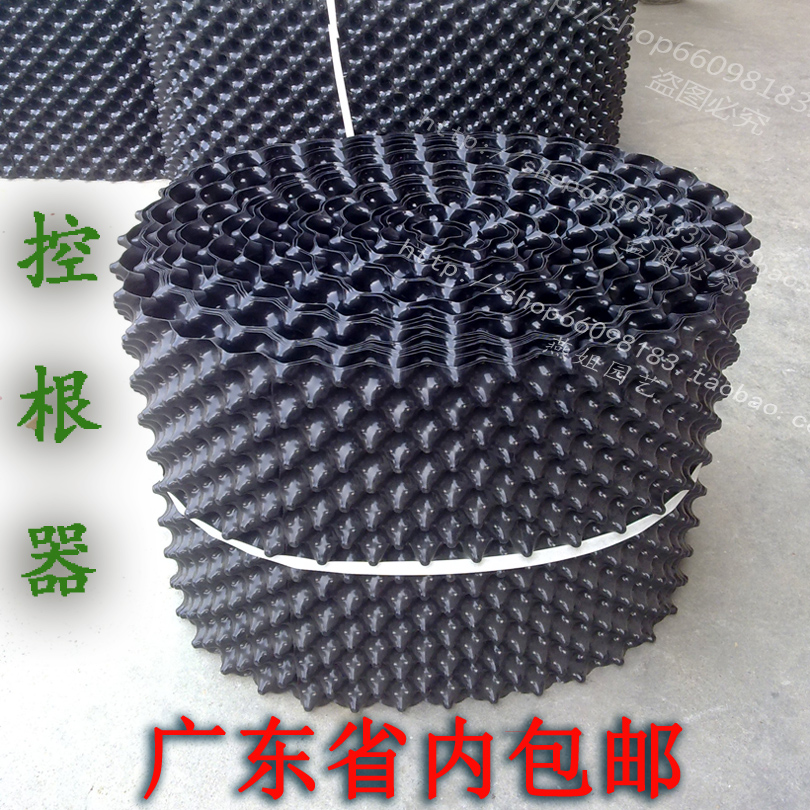控根器 高30 cm 公分 厘米 25米长 树容器 只广