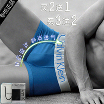 <em>CK</em> 男士<em>内裤</em>热销爆款|<em>ck</em>男士<em>内裤旗舰店</em>,<em>ck</em>男