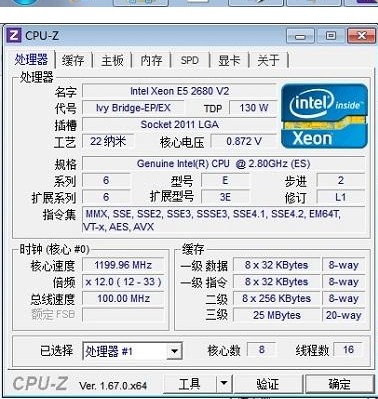 e5-2680 v2 2.8g 睿频3.3g 8核心16线程 l1秒c0 c1 2690 2687w