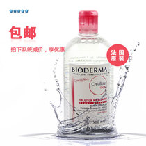 贝德玛粉水热销爆款|贝德玛粉水怎么用,贝德玛