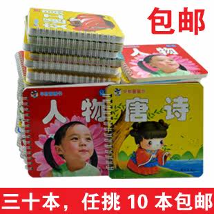 道教符咒书籍|<em>孕妇</em>书籍|<em>织毛衣</em>的书籍