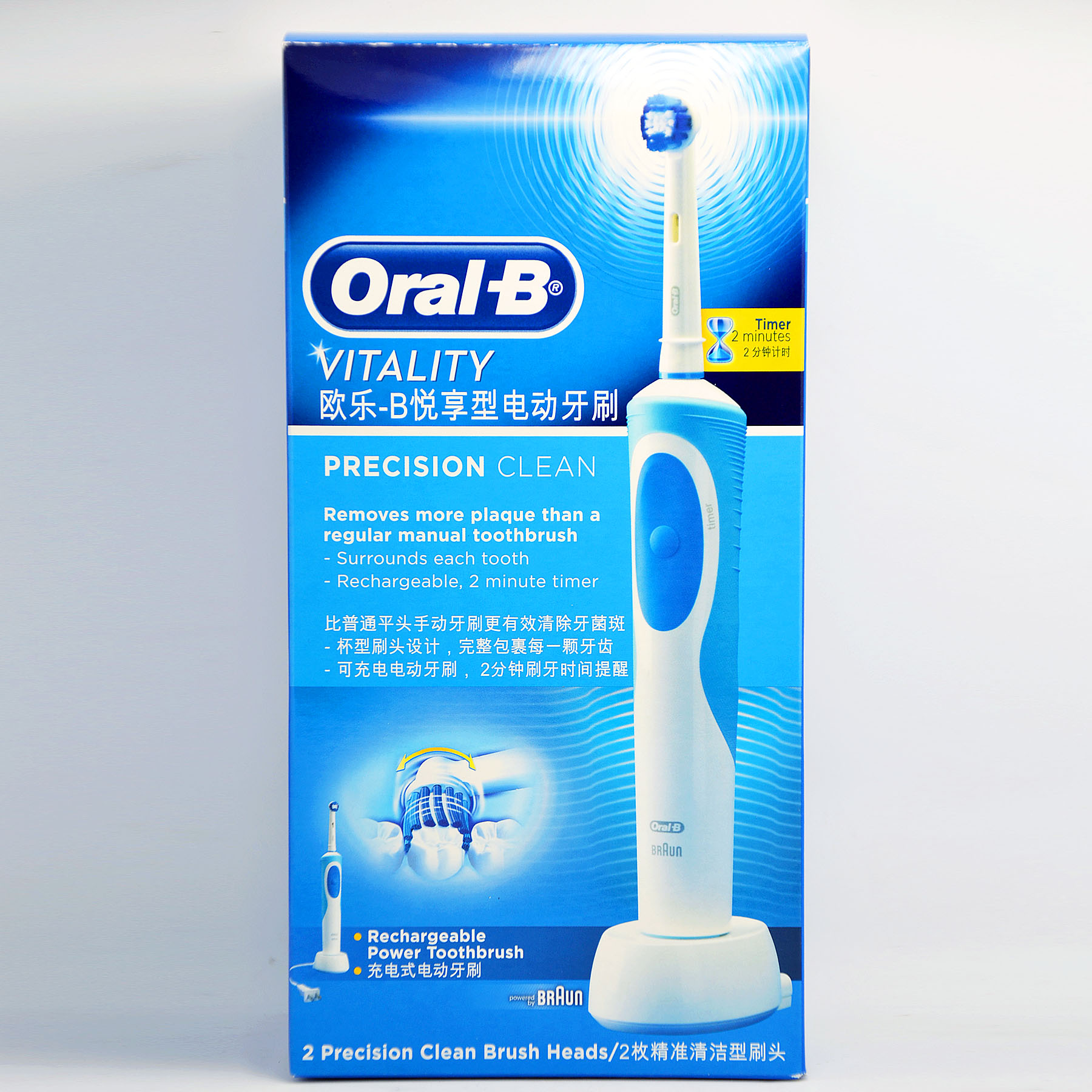 德国产博朗oral-b 欧乐B悦享型电动牙刷 D12.5