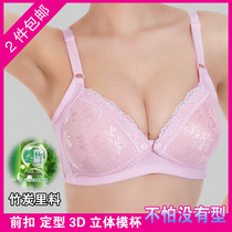 产后<em>文胸</em>热销爆款|产后哺乳文胸,产后<em>穿文胸</em>会