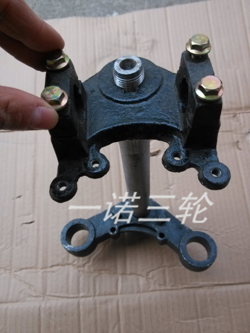 电动三轮车减震器连板方向器方向柱全篷车大阳