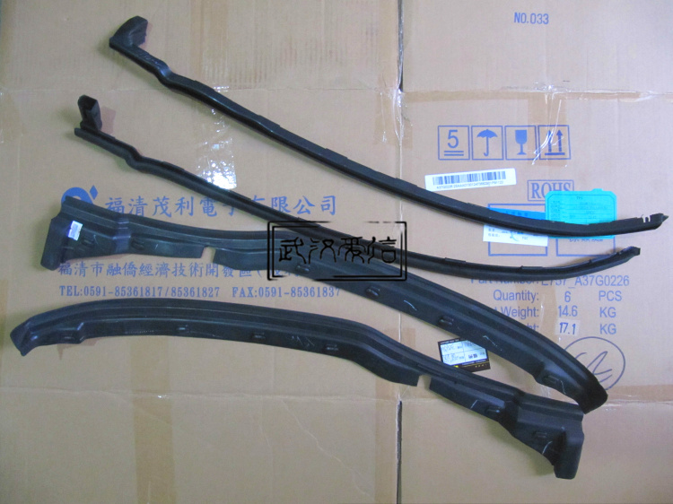 东风雪铁龙凯旋 世嘉前车门密封条 车门密封条