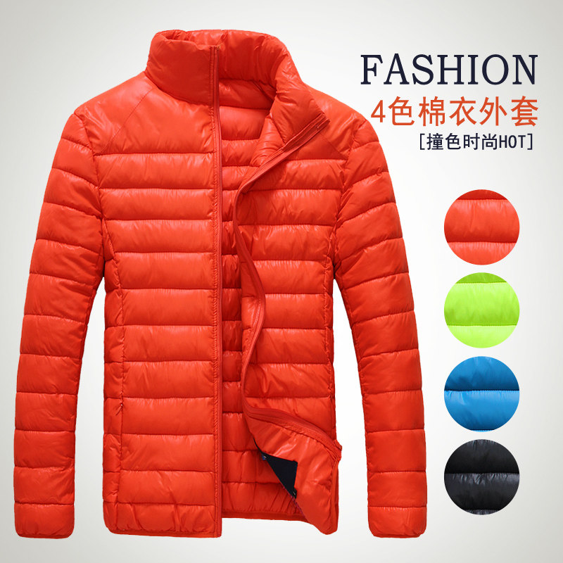 精品2013新款休闲流行男装<em>韩版男士</em>羽绒<em>棉服</em>