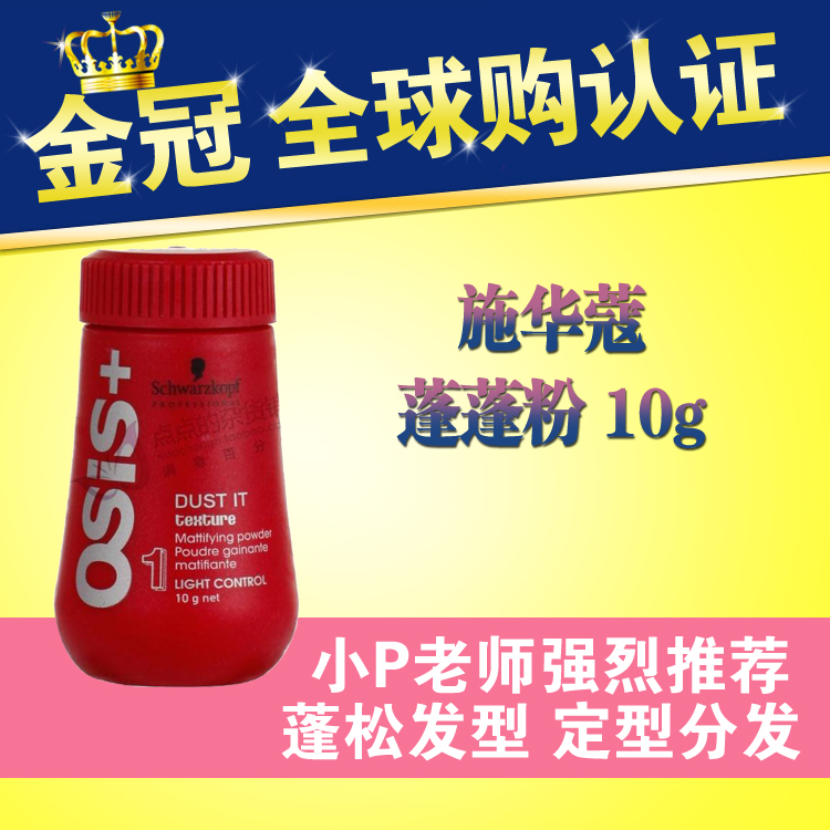 got2b -<em>维生素b2</em> -2b瘦腿霜正品