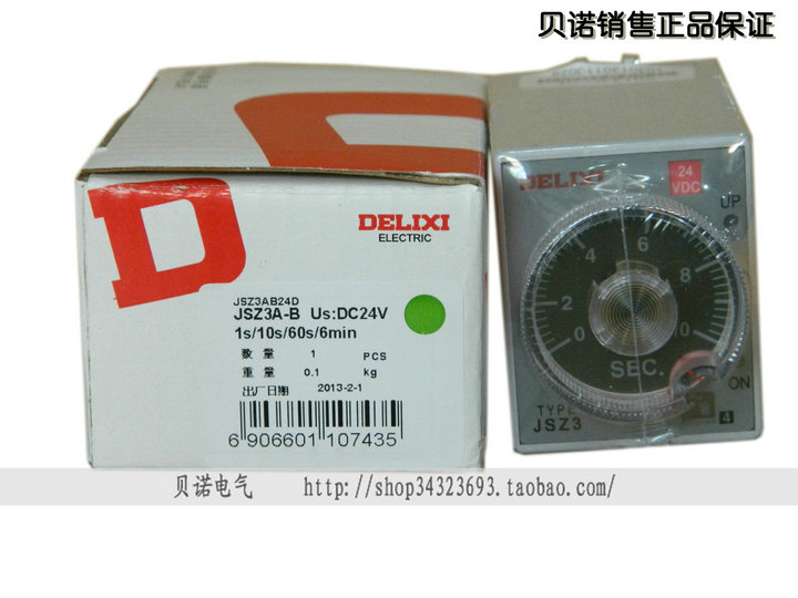 德力西时间继电器 通电延时 JSZ3 A-A A-B A-C