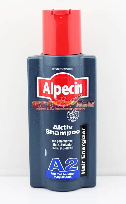 现货德国原装Alpecin 咖啡因 A2 防脱发 生发 洗