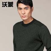 纯<em>羊毛</em>衫<em>会不会起球</em>_爱淘宝.热卖