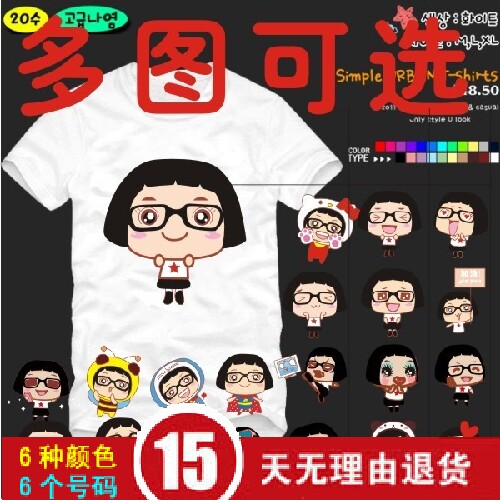 学生装夏装可爱萌<em>女生舍服</em>卡哇依小菜菜白色短