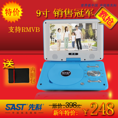 【evd影碟机便携17】_evd影碟机支持格式_ev