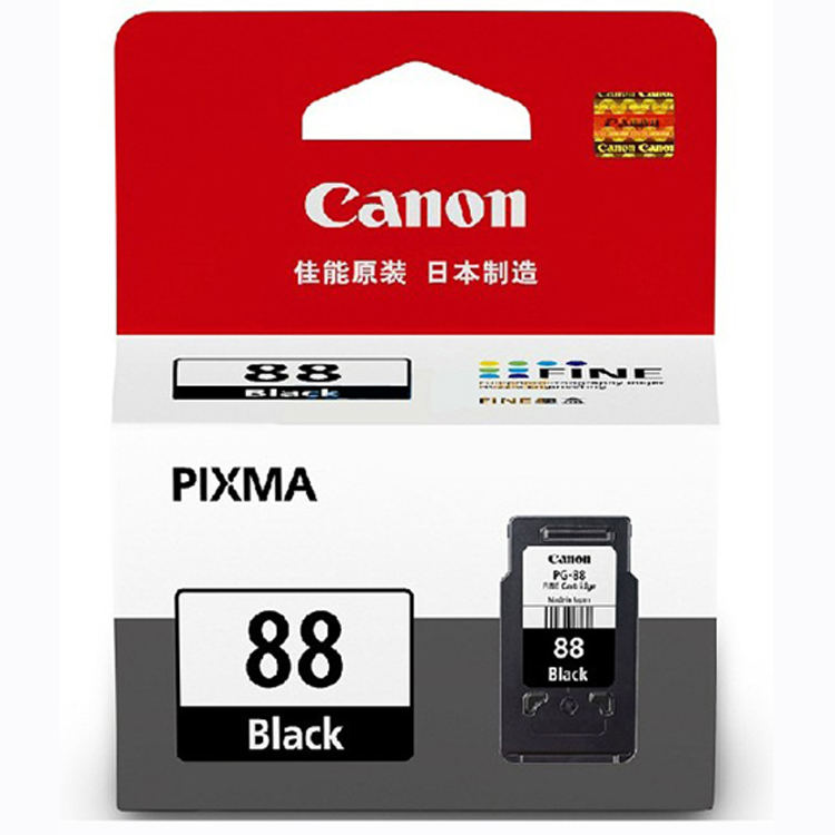 原装正品 佳能PG-88墨盒 CANON PIXMA 