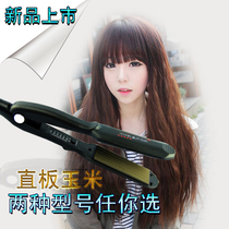 【精选】<em>头发蓬松</em>的<em>夹板</em>十大品牌,<em>头发蓬松</em>的