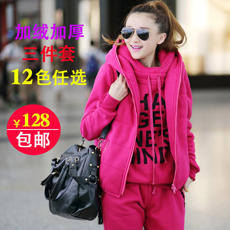 秋冬装新款韩版<em>女</em>学生<em>外套加绒</em>加厚卫衣三件套