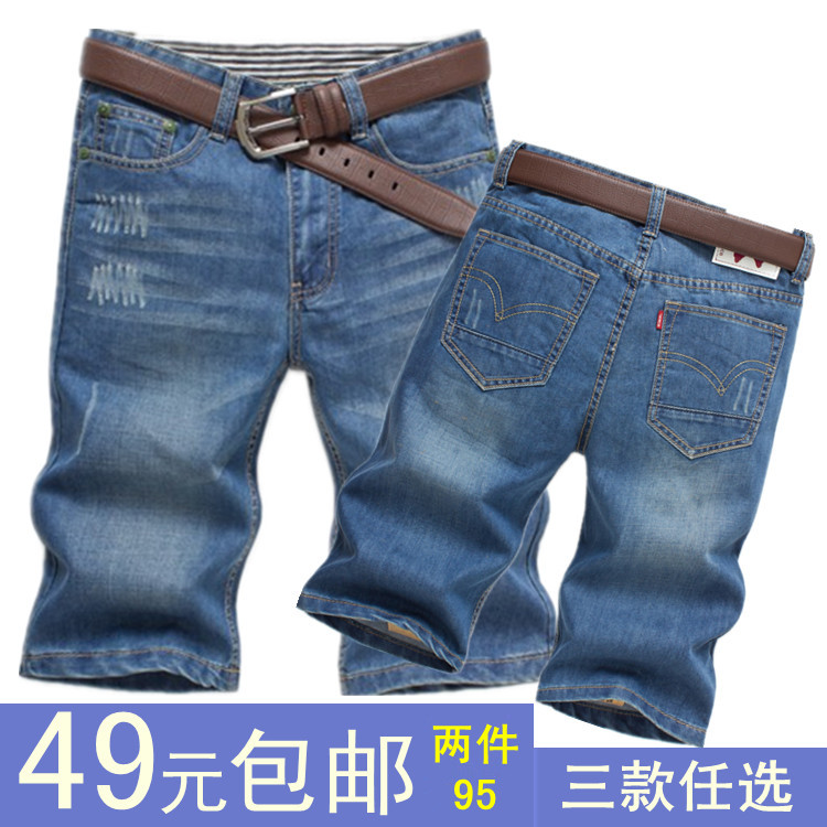 【男士<em>短裤</em> 夏】_男士<em>短裤尺码对照表</em>_男士短