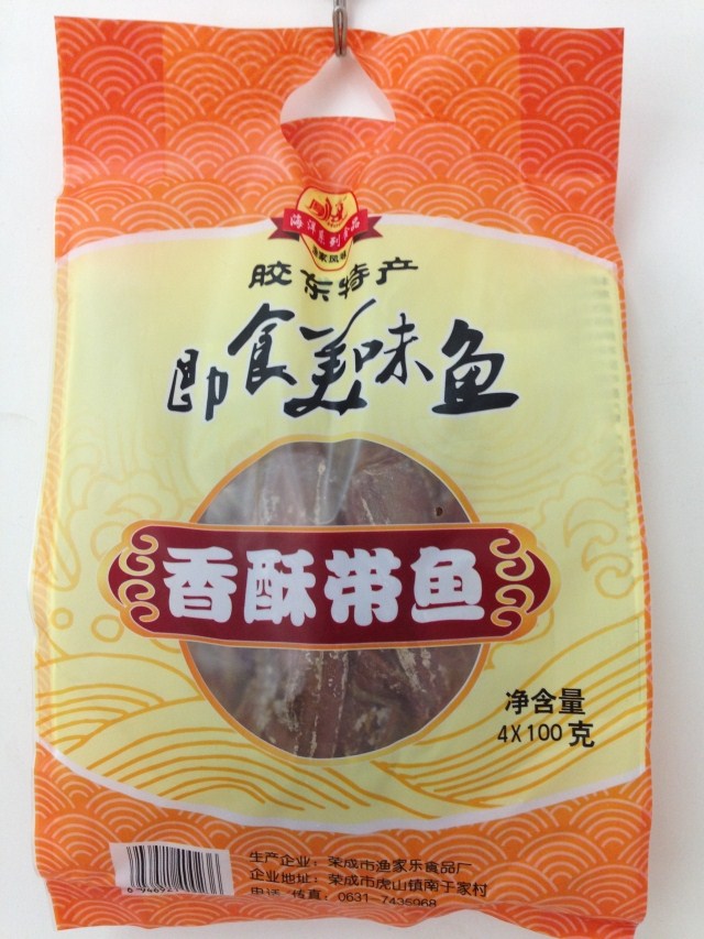 即食美味鱼香酥带鱼 厚海渔家乐威海特产 休闲海洋食品3件包邮