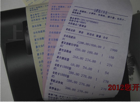 pos收银和银行流水打通 一淘网
