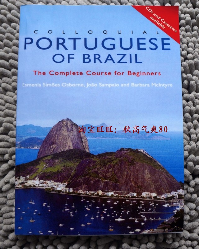 自学巴西葡语入门教程 英文教葡语初学者 带听