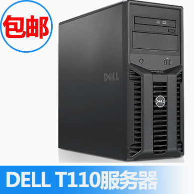 戴尔t110 5u塔式服务器i3 中小企业财务erp/web文件存储数据库oa