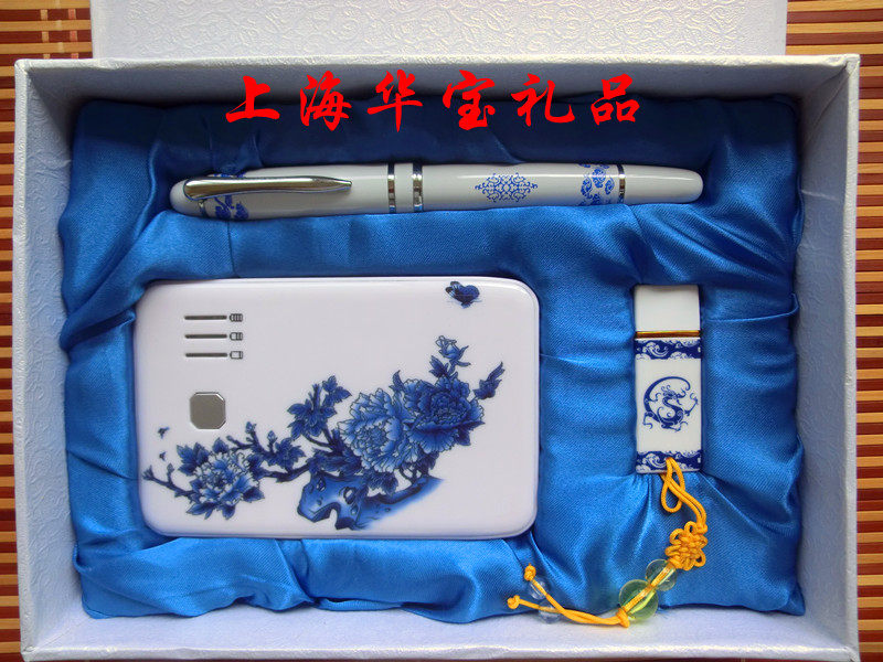 教师节<em>小礼物</em>实用创意新奇<em>送</em>男<em>女</em>生朋友<em>领导</em>同