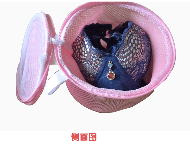 红鱼儿 三明治三层<em>文胸</em>护洗袋 内衣<em>专用洗衣袋</em>