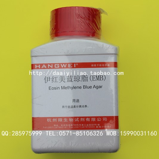 m0003 杭微 伊红美蓝琼脂培养基(emb 曙红亚甲蓝琼脂)250g