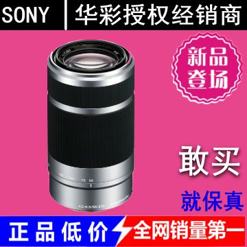 Sony\/索尼 SEL55210 55-210mm NEX5N镜头5