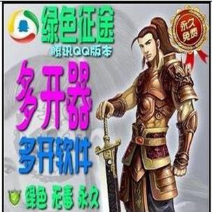 绿色征途cdkey兑换