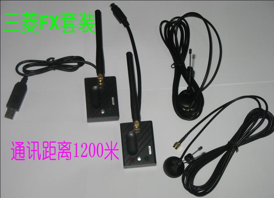 三菱FX系列PLC无线编程电缆通讯电缆下载线