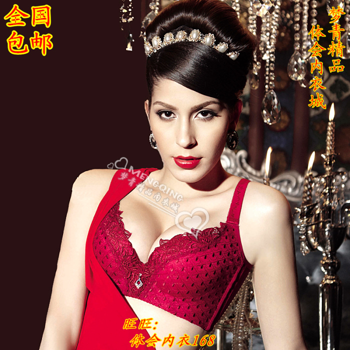 真之景内衣 健康<em>功能</em>聚拢调整<em>型</em>侧收<em>文胸</em>AB杯