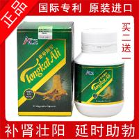 买2送1中药减肥瘦身腹部顽固型产后大腿减肚怎么减胶囊和虚胖图片