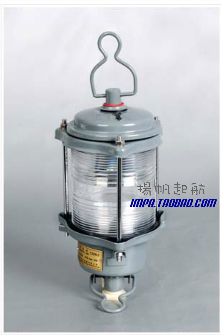 船用悬挂应急灯CXH9-5 9-6 夜间航行信号应急