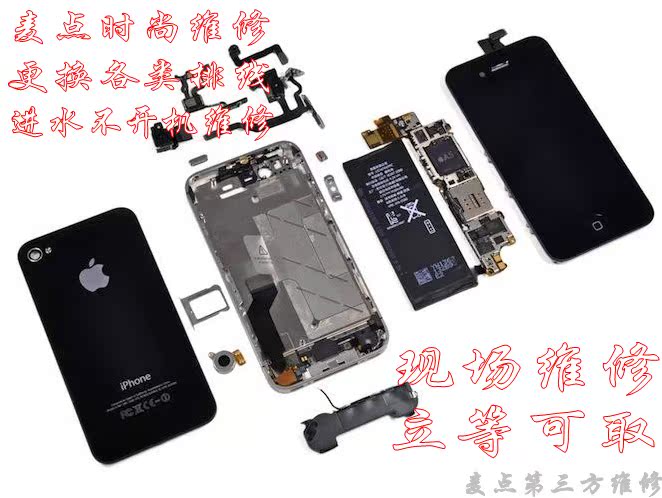 苹果iphone4G手机打不出电话无服务信号差没